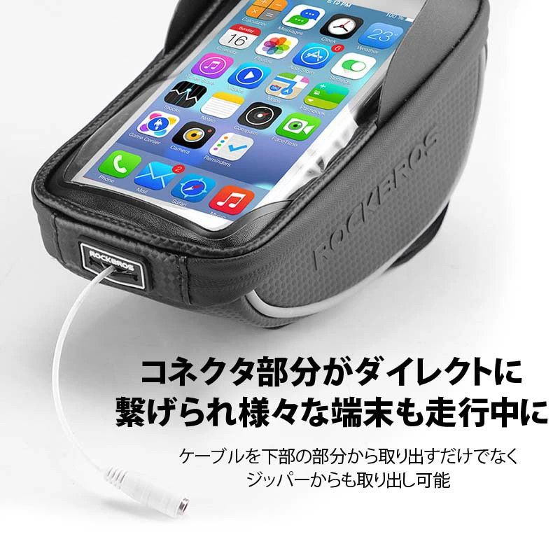 ROCKBROS( lock Bros ) bicycle smartphone cover case hard shell bag touch panel case open type 010-4BK life waterproof saddle-bag 