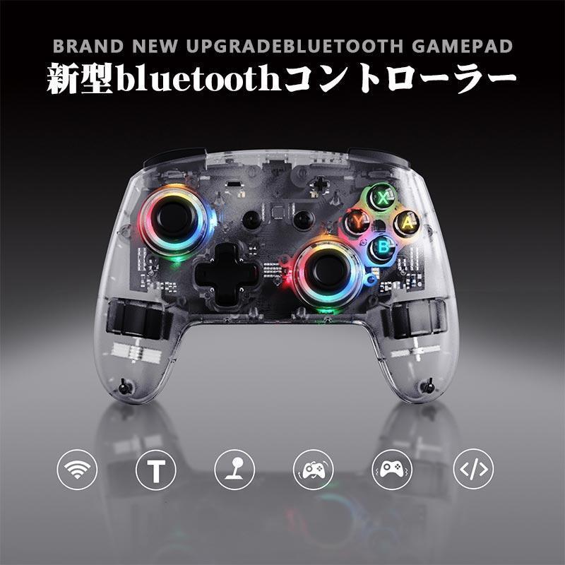 海外並行輸入正規品 ✨1点のみ✨Switch コントローラー 6軸ジャイロ