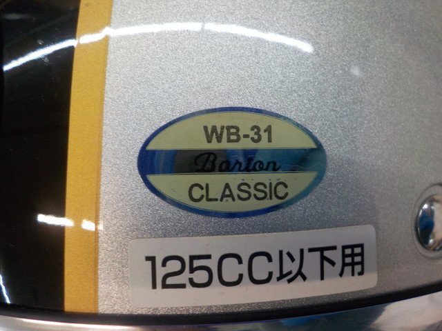  helmet shop!D202*0* unused for motorcycle helmet 125CC and downward for (3)WB-31 Barton CLASSIC Barton Classic PSC Mark attaching 5-