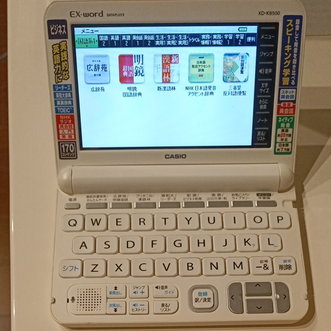 CASIO EX-word XD-K8500 電子辞書 カシオ｜Yahoo!フリマ（旧PayPayフリマ）