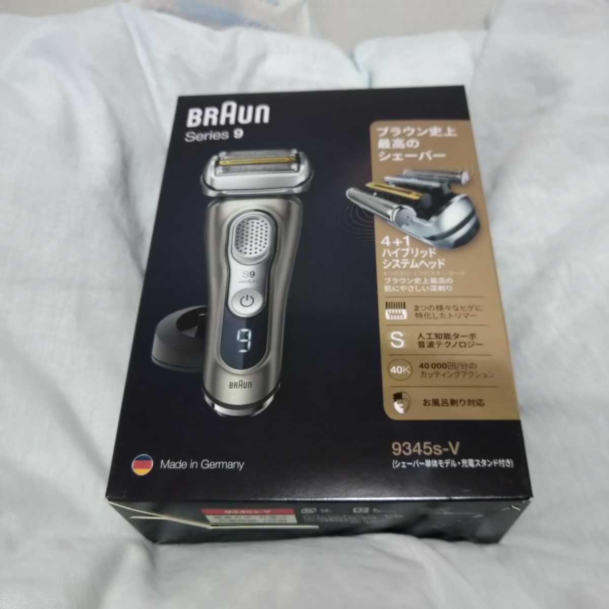 履き心地◎ BRAUN ブラウン メンズシェーバー 9360ccV - 通販