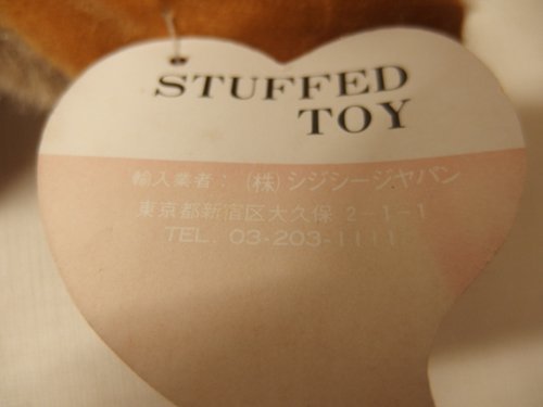 0230217a【STUFFED TOY AURORA うさぎ ぬいぐるみ】オーロラ/足長/兎/全長45cm程/中古品_画像9