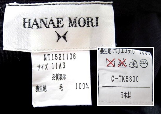 訳あり　タグ付 ハナエモリ　HANAE MORI　スカート　ウール　100％　定価25,000円　_画像8