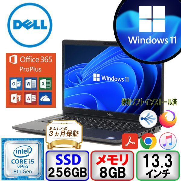 本店 ⅺ DELLノートパソコン windows11 Office365 SSD agapeeurope.org