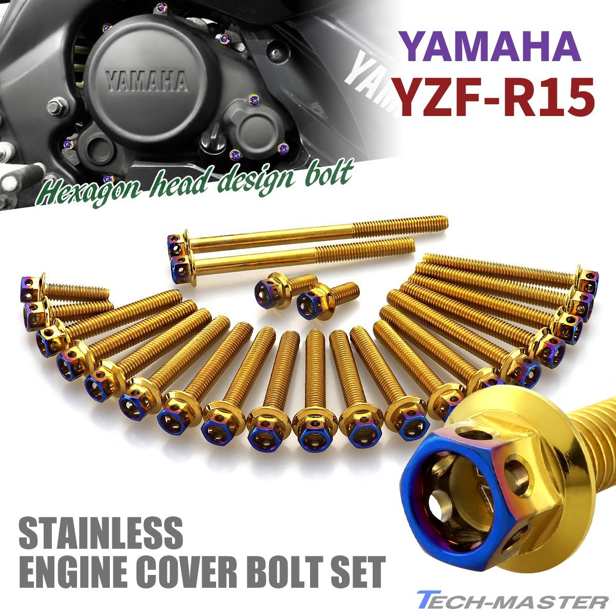 YZF-R15 エンジンカバー クランクケース ボルト 23本セット ステンレス製 ヤマハ車用 ゴールド×焼きチタンカラー TB7060