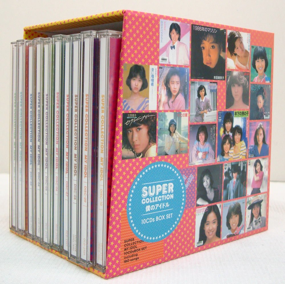 中古】SUPER COLLECTION 僕のアイドル CD全10巻BOX 180曲 歌詞集付き 