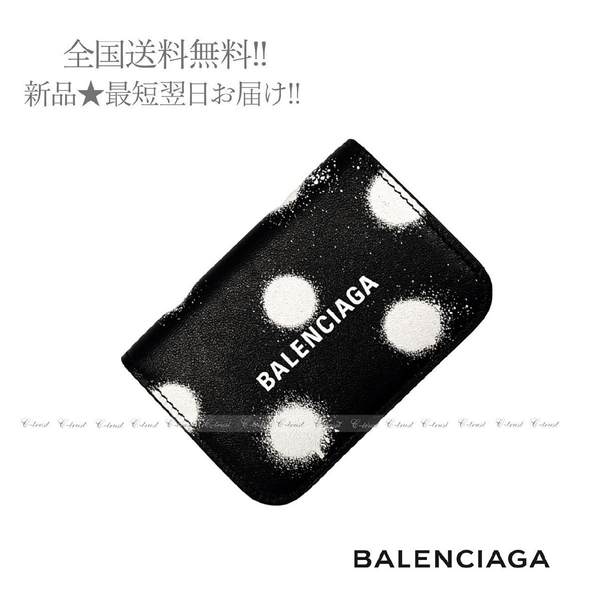 J586.. BALENCIAGA バレンシアガ 財布 CASH ミニ ウォレット 三つ折り ロゴ イタリア製 ★ 1097 ブラック