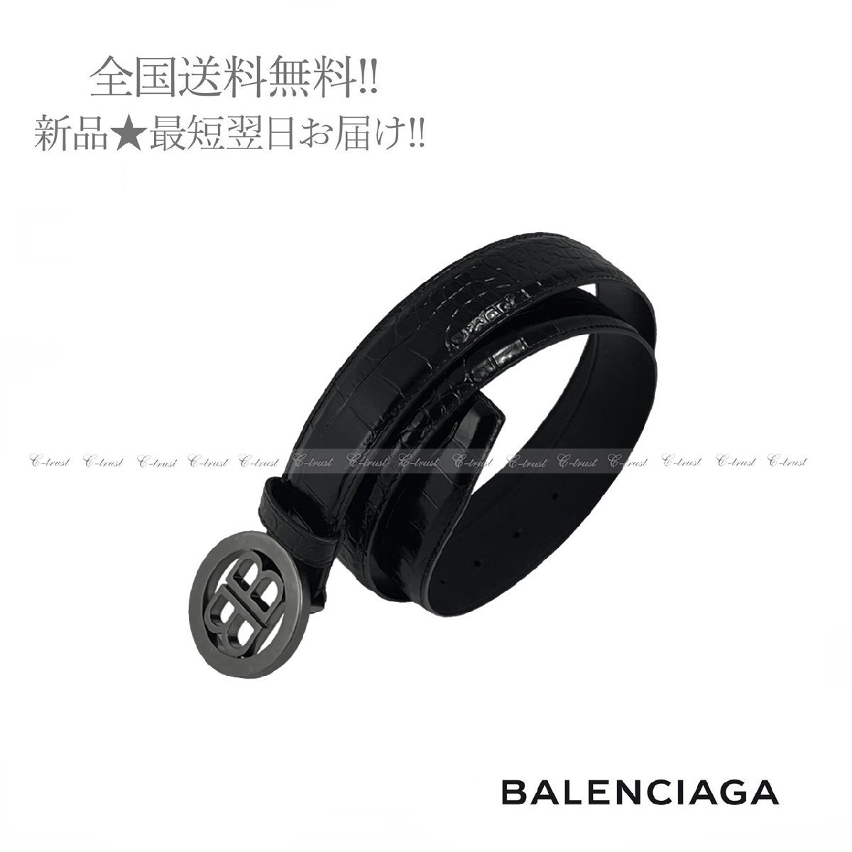 新作本物保証 BALENCIAGA バレンシアガBB ロゴ レザー トートバッグ