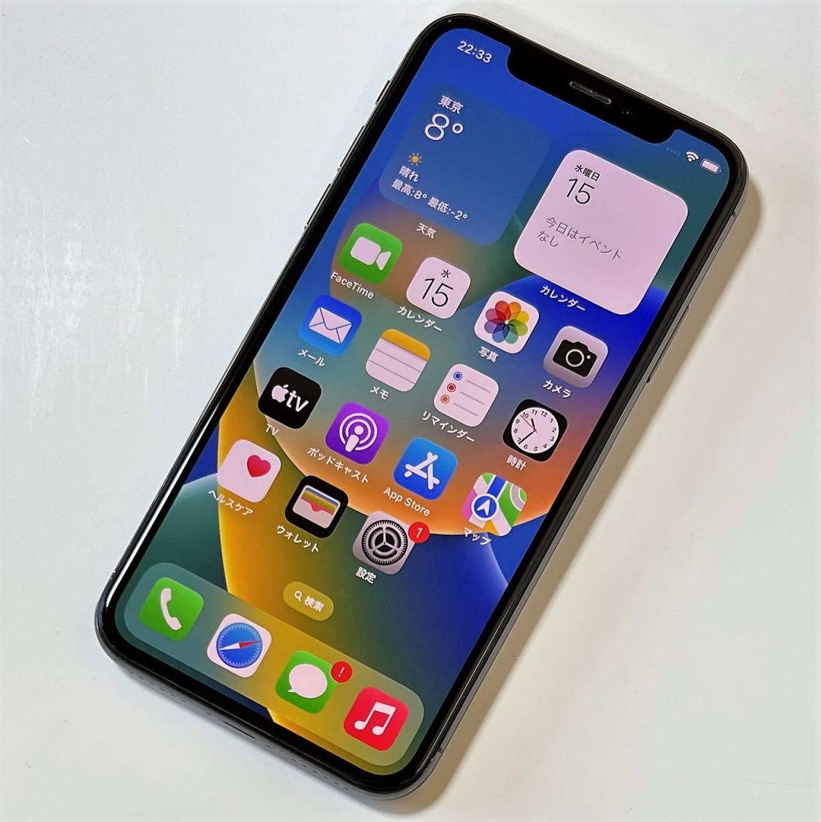 SIMフリー iPhone X スペースグレイ 256GB MQC12J/A バッテリー最大