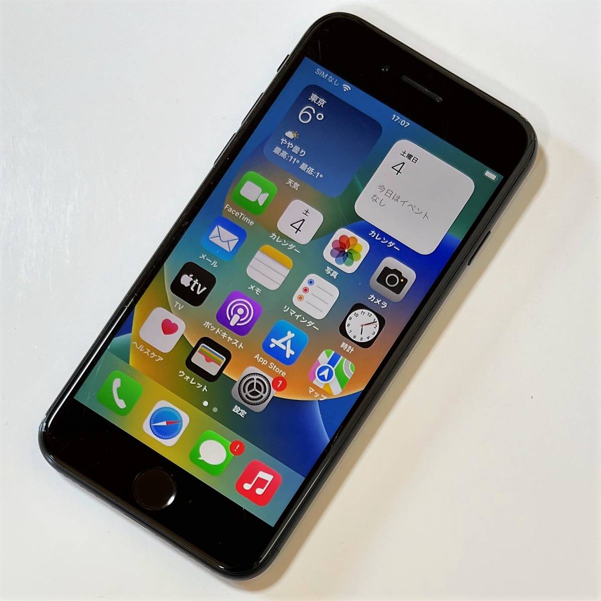 ヤフオク! - SIMフリー iPhone SE (第2世代) ブラック 