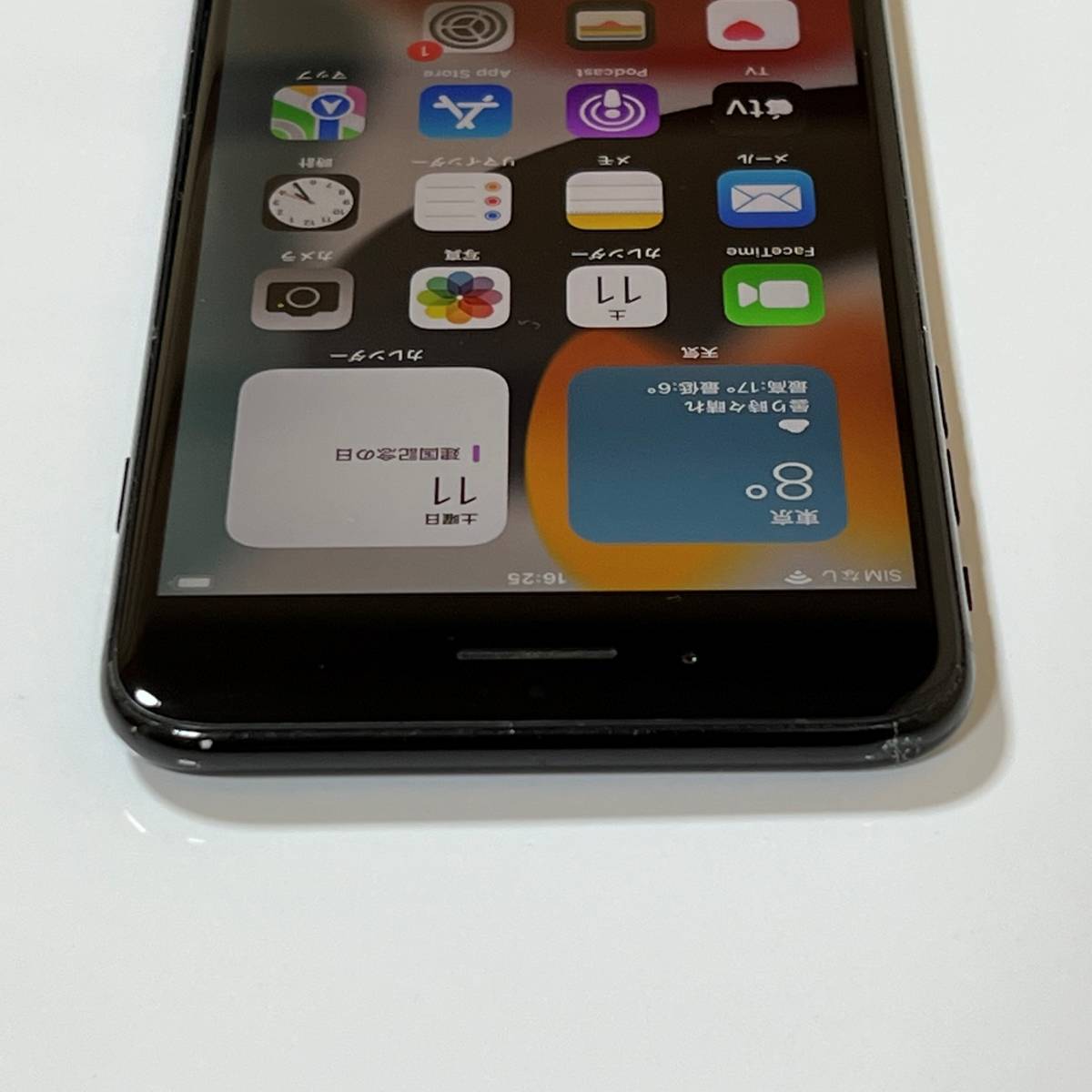 ヤフオク! - Apple SIMフリー iPhone 7 Plus ジェ