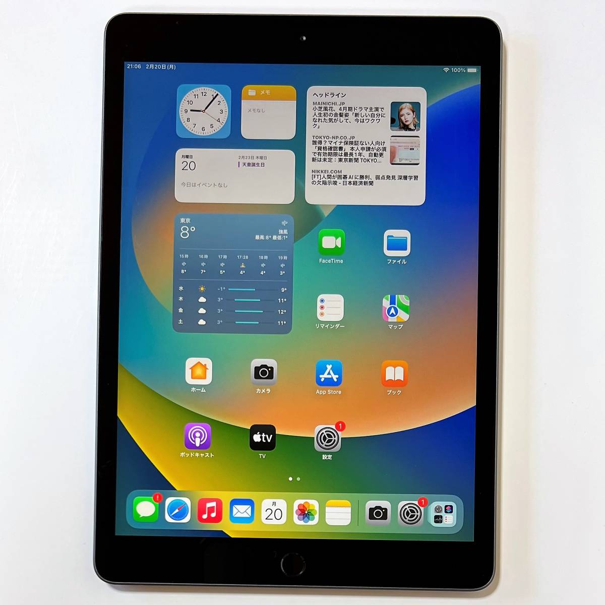 Apple iPad (第7世代) スペースグレイ32GB A2197 Wi-FiモデルiOS16.3.1