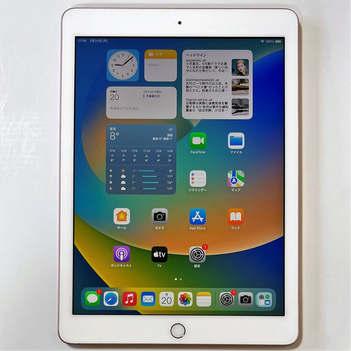Apple iPad (第6世代) ローズゴールド32GB A1893 Wi-FiモデルiOS16.3.1