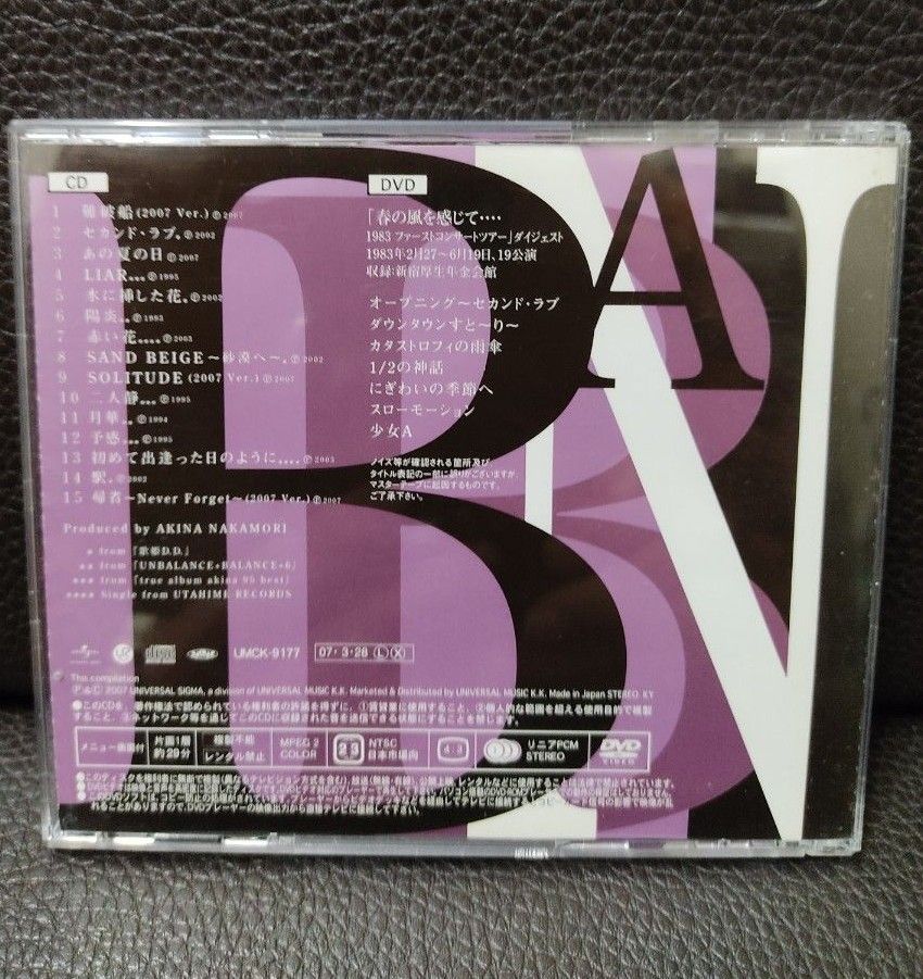 中森明菜 初回限定盤 バラード・ベスト~25th Anniversary Selection 春の風を感じて DVD付き