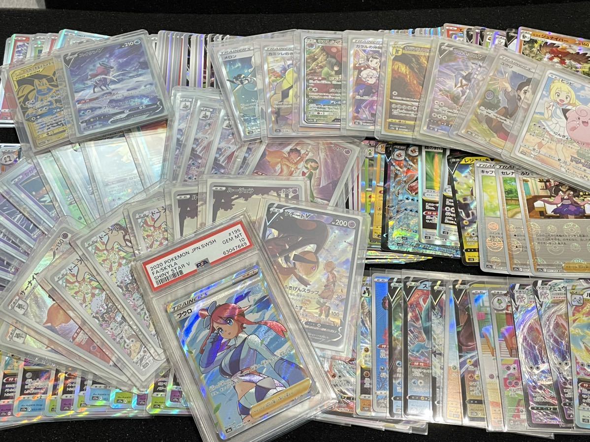 ポケモンカード 引退品 光物のみ 約300枚 ポケモンカードゲーム | egas