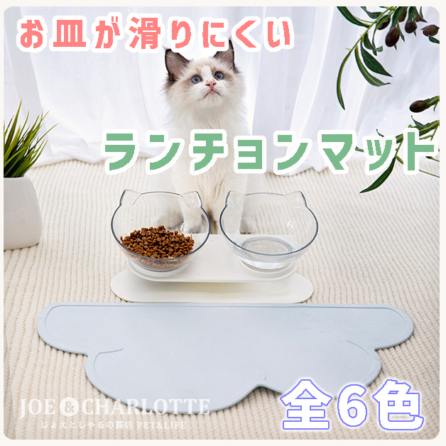 【ホワイト1枚】シリコン製ランチョンマット 食事マット ペット餌皿用 犬猫 離乳食用品_画像4