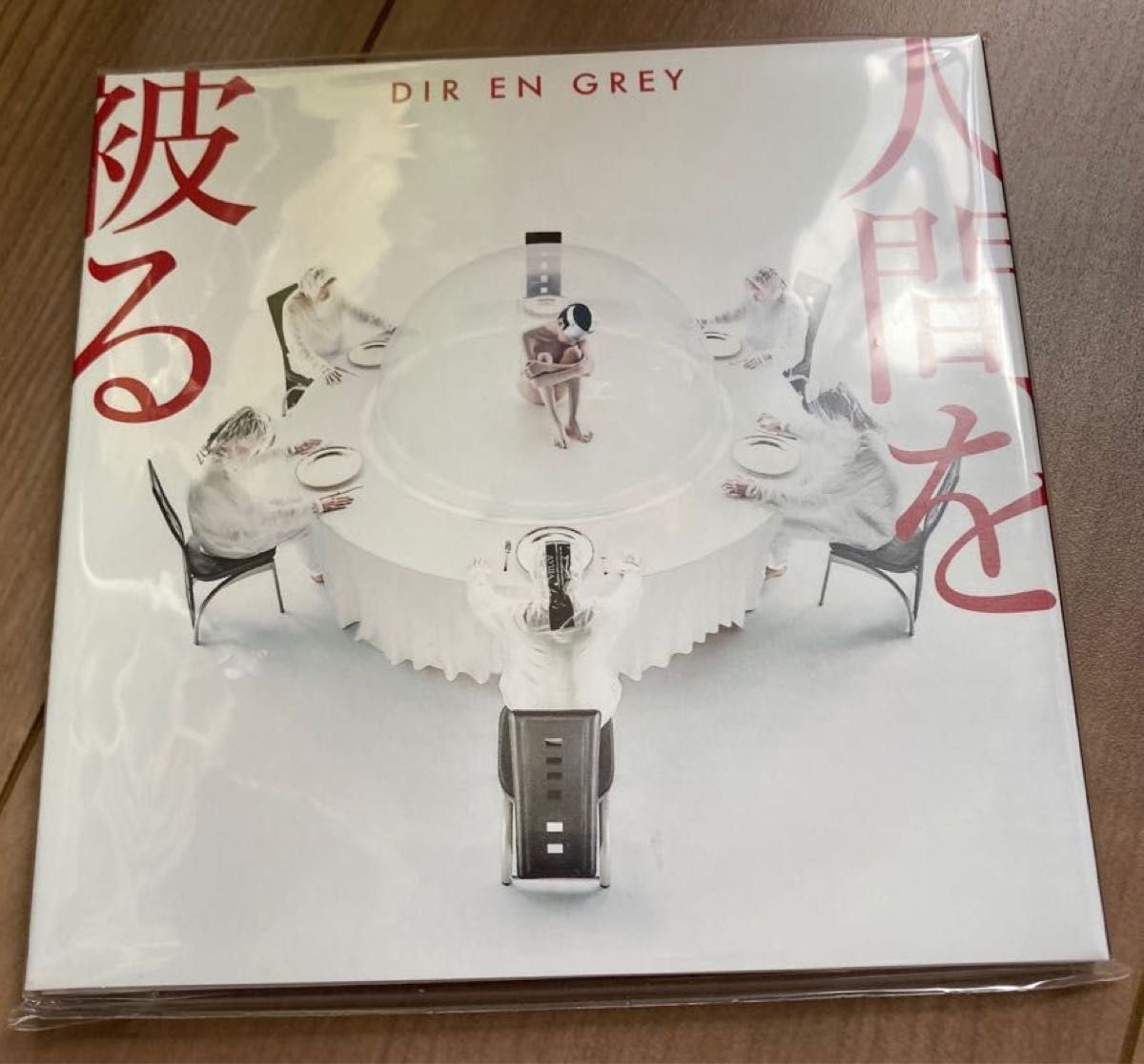 初回生産限定盤 DIR EN GREY CD+DVD/人間を被る ディル・アン・グレイ　未開封CD