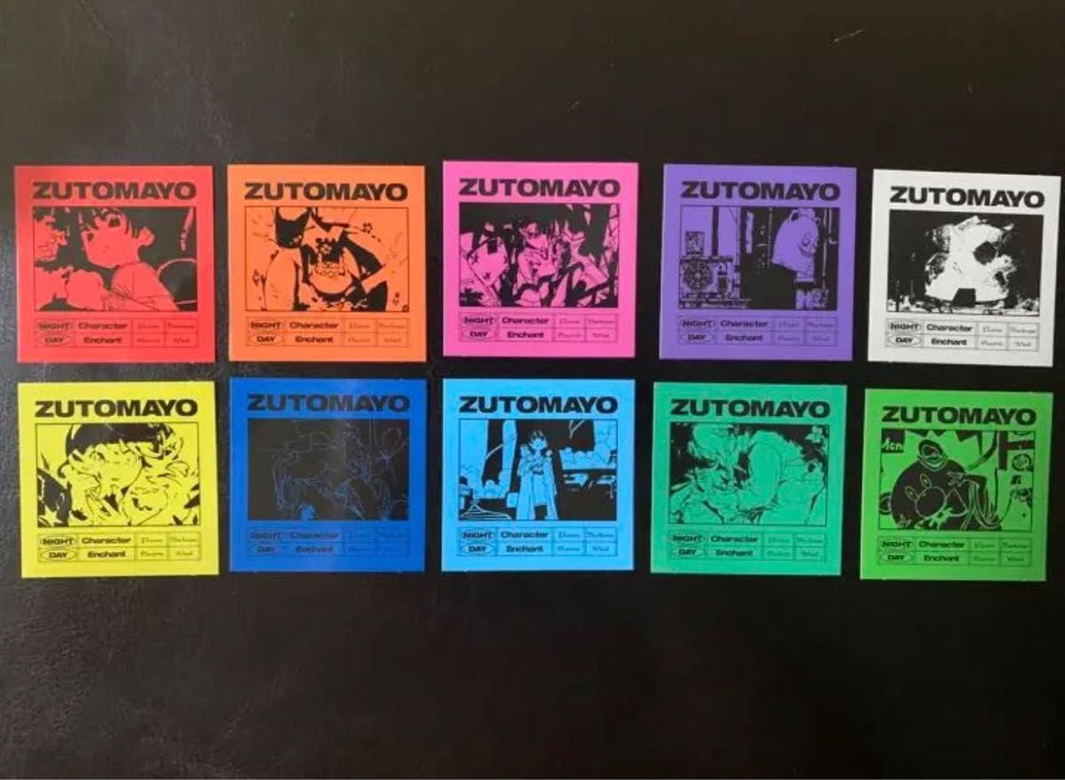 ステッカー 10種 コンプリートセットずっと真夜中でいいのに ず ステッカー 10種 コンプリートセットずっと真夜中でいいのに ず