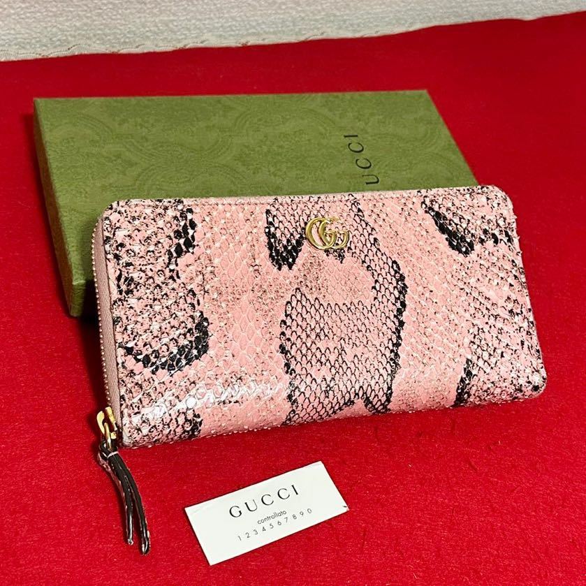 希少 GUCCI グッチ GGマーモント ラウンドファスナー 長財布 パイソン