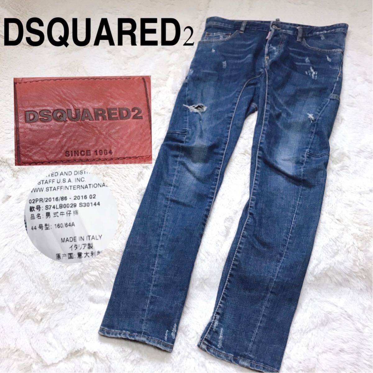 超人気の バイカー JEAN BIKER TIDY 16AW DSQUARED2 デニム パンツ