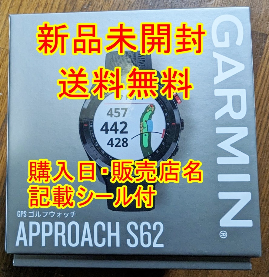 公式サイト S62,S42,S60,S40等に 新品 未開封 CT10 送料無料 ガーミン
