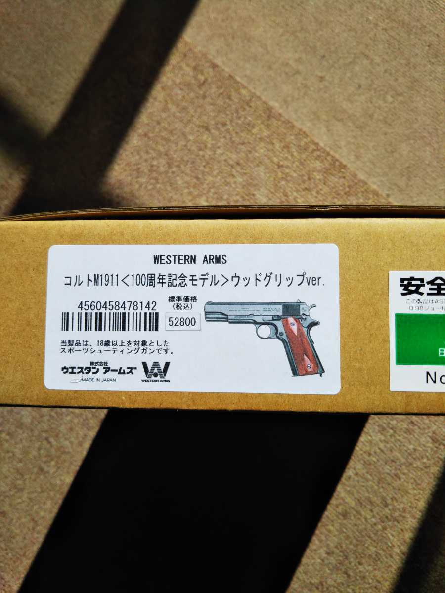 51%OFF!】 WA ウエスタンアームズ M1911 100周年モデル 木製グリップ