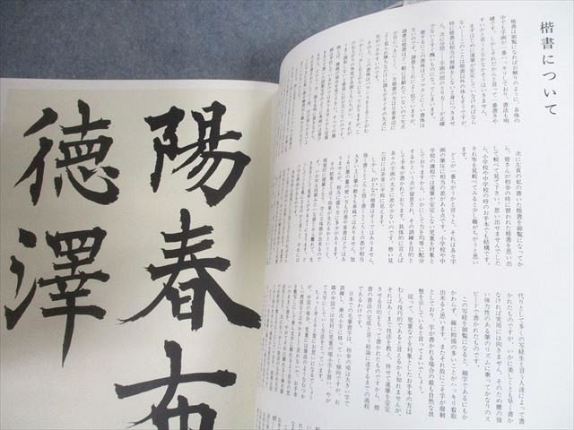 人気ブランドを 書法青山杉雨、大石隆子、殿村藍田、西谷卯木、廣津