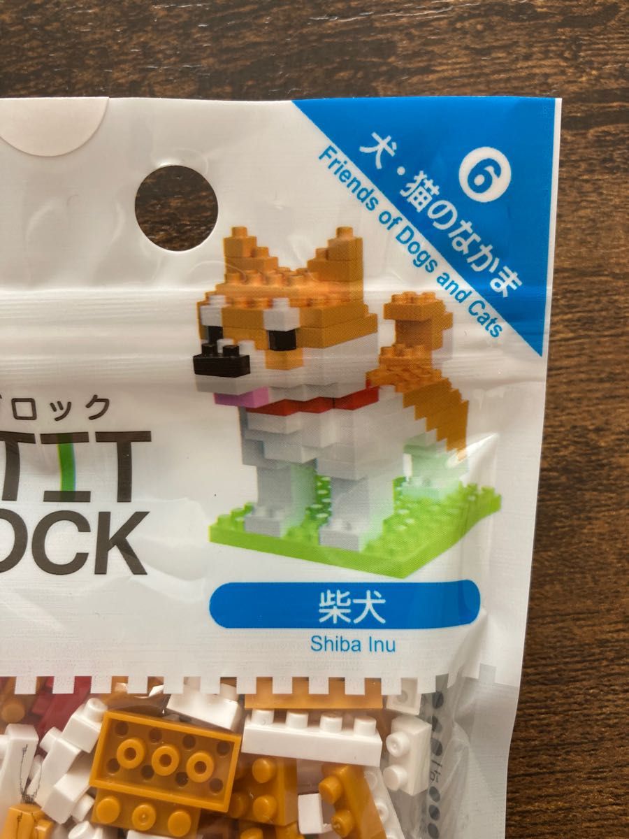 海外 プチブロック ダイソー 鉄道 コンテナ 犬 コーギー