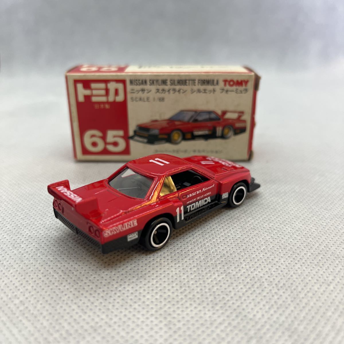 定形外発送送料無料商品 トミイ ミニカー NO65 1/68 スカイライン