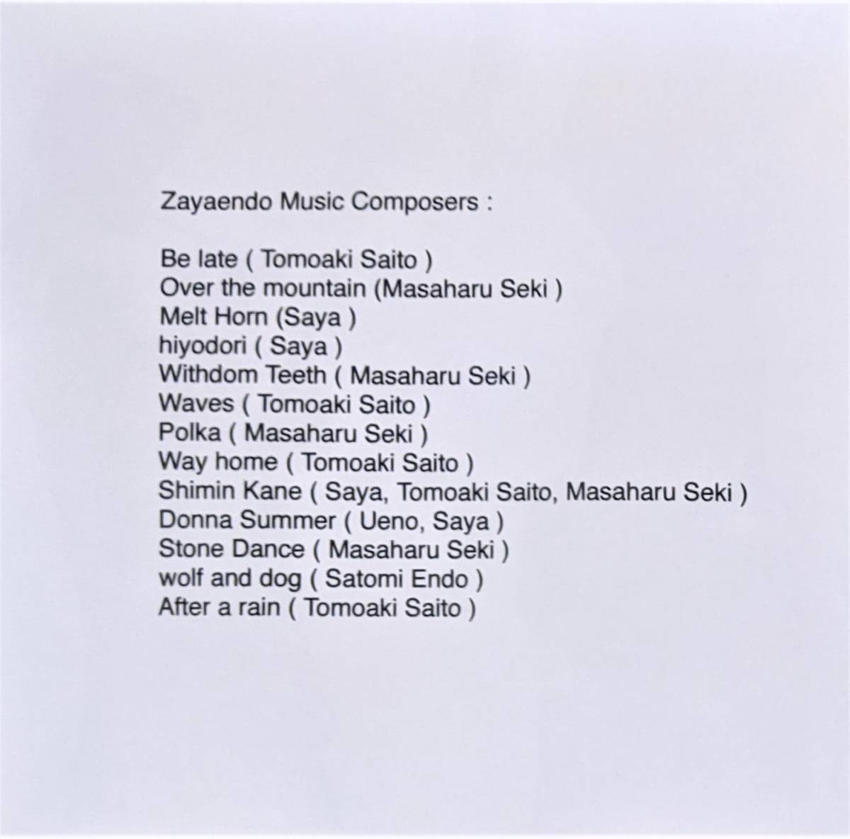 Zayaendo ざやえんどう - Zayaendo Music ざやえんどうの音楽 320枚限定アナログ・レコード