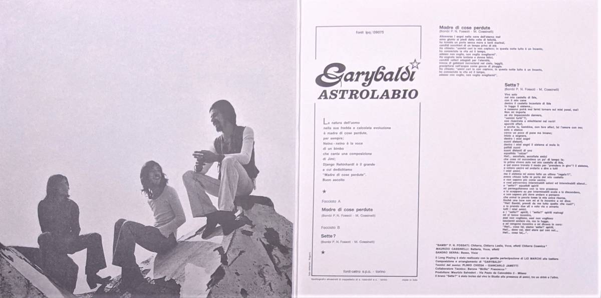 Garybaldi ガリバルディ - Astrolabio 500枚限定リマスター再発レッド・カラー・アナログ・レコード