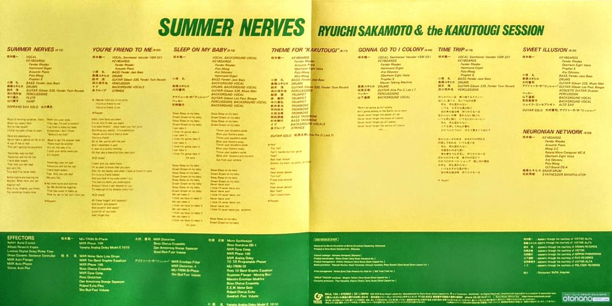 Summer Nerves by Ryuichi Sakamoto & The Kakutougi Session - Helix Sounds