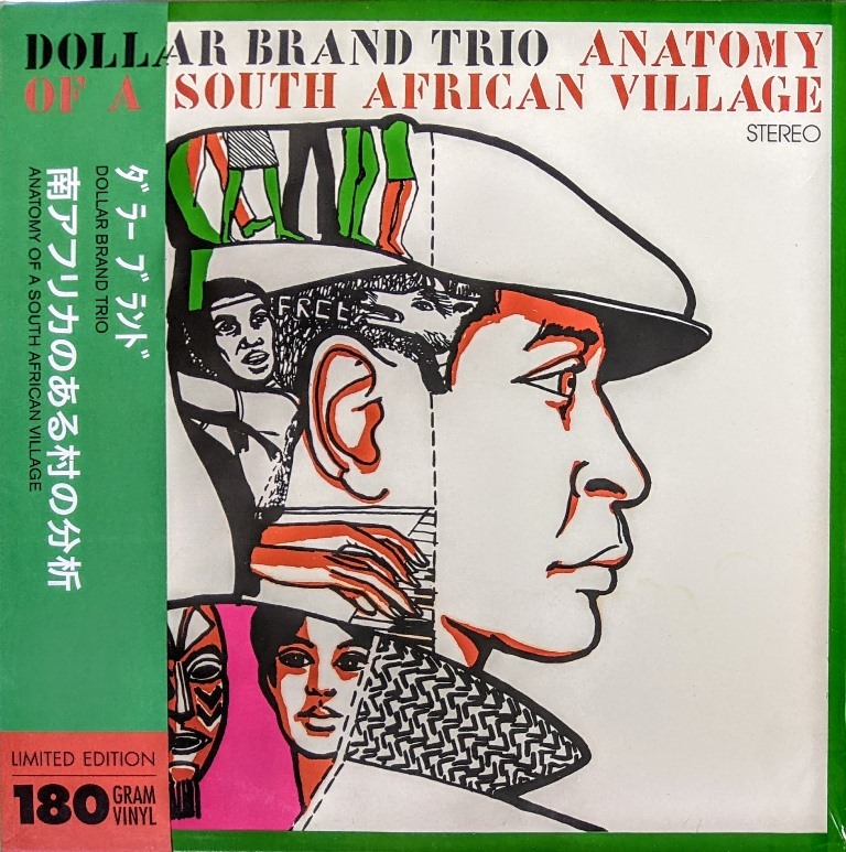 Dollar Brand ダラー・ブランド (アブドゥーラ・イブラヒム) Trio - Anatomy Of A South African Villager 限定再発アナログ・レコード_画像1