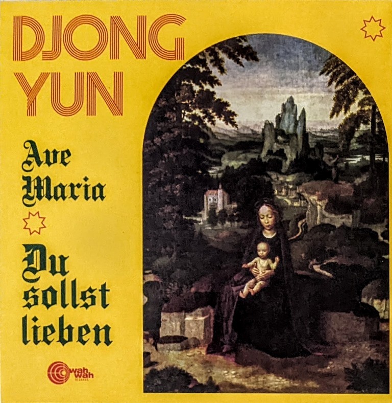 Djong Yun (=Popol Vuh ポポル・ブー) - Ave Maria / Du Sollst Lieben 限定45回転7インチ・シングル・アナログ・レコード_画像2