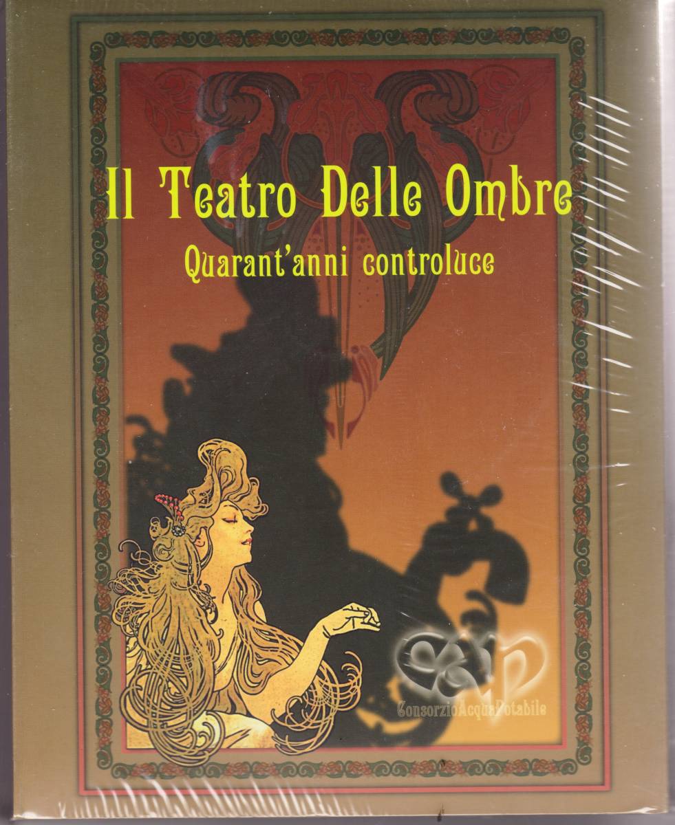 Consorzio Acqua Potabile - Il Teatro Delle Ombre ボーナス・トラック4曲追加収録限定四枚組CD 一般
