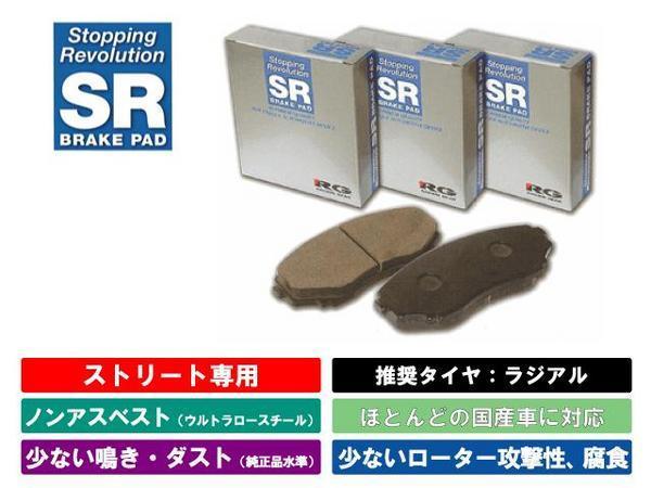 ★純正+α高性能　リアパッド＋グリス： フィット　ＧＥ８　ブレーキパッド　新品　_画像1