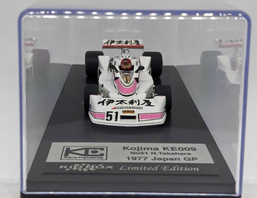 1/43 キッドボックス特注 京商 コジマ KE009 高原敬武 日本GP F1 1977