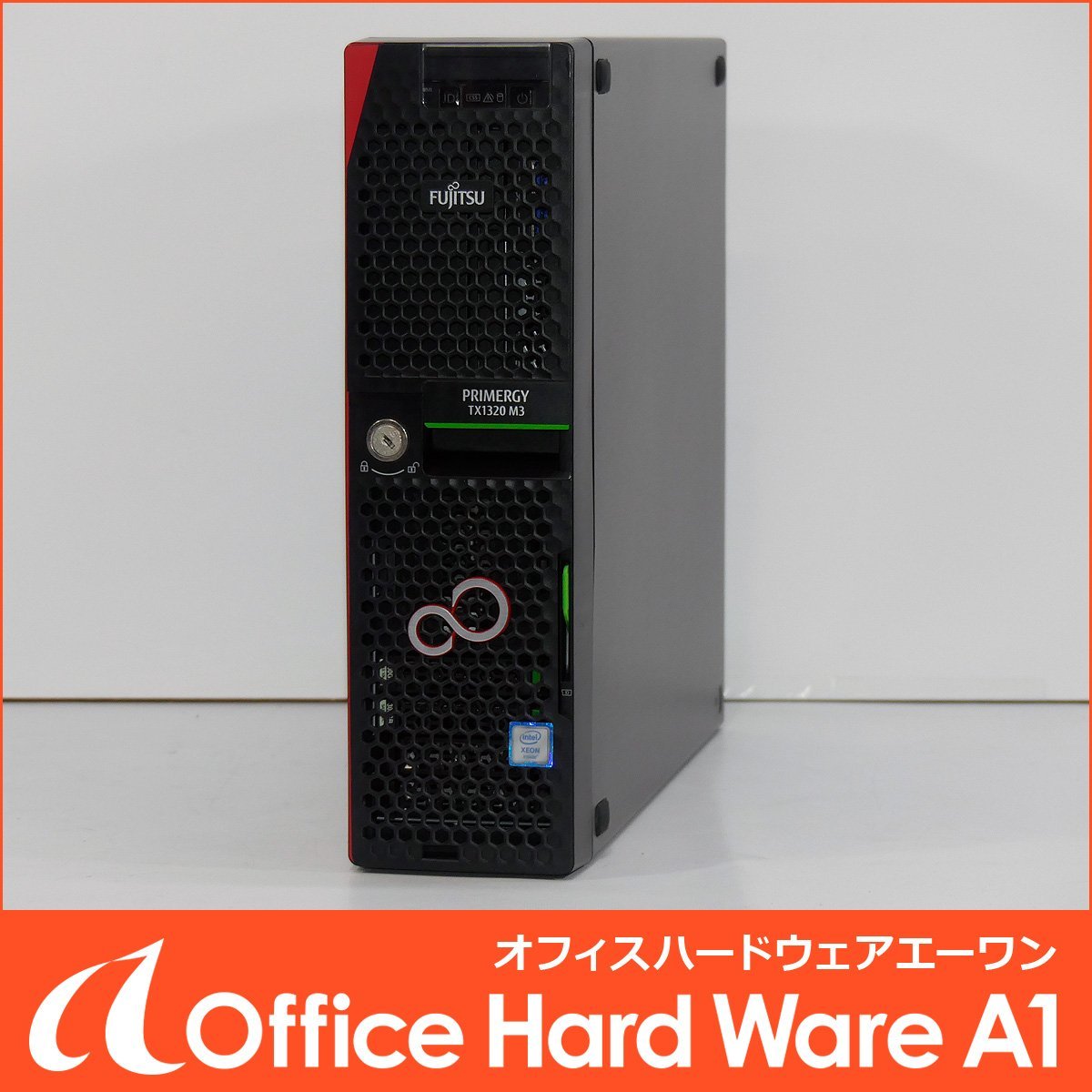 FUJITSU PRIMERGY TX1320 M3 2017年 Xeon E3-1220v6(4コア 3.00GHz