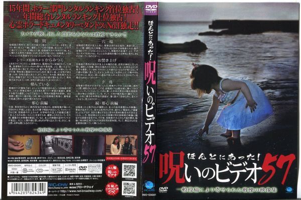 都内で都内でDVD▽私の中のあなた▽レンタル落ち 洋画 DVD▼ハルチカ▽レンタル落ち