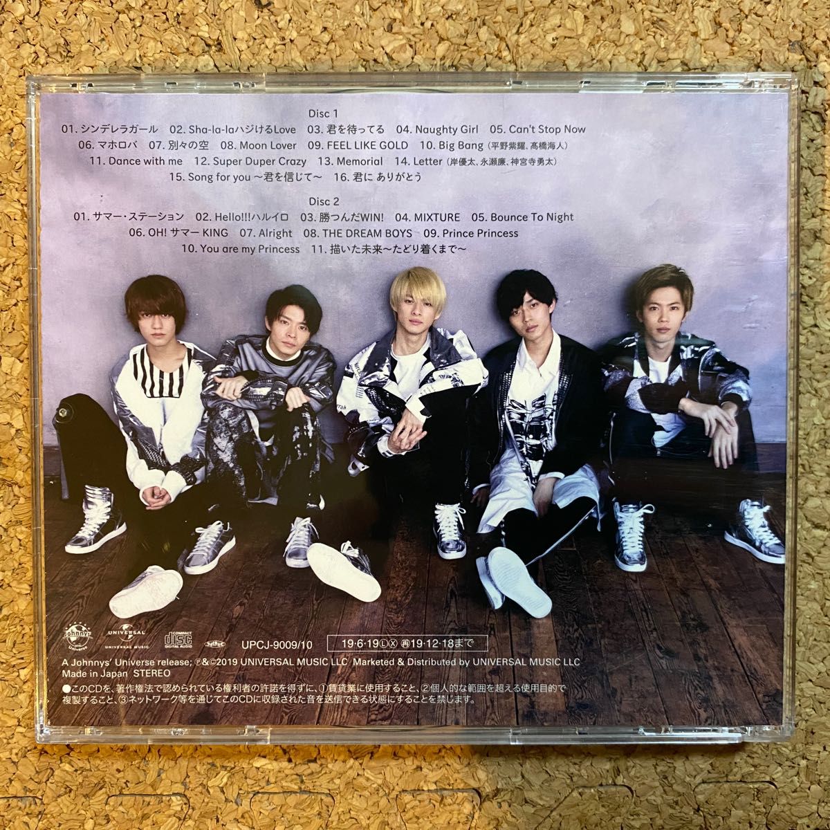 相談可】帯付きKing & Prince (初回限定盤B) (2CD) 邦楽 邦楽 shottys.com