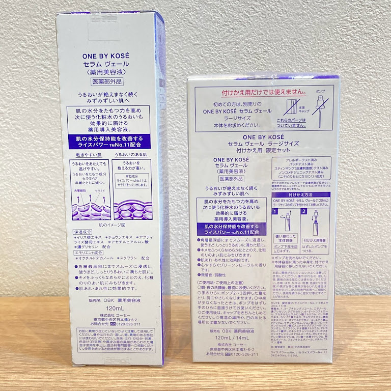 ワンバイコーセー セラム ヴェール 120ml ＋ 詰め替え用 120ml-