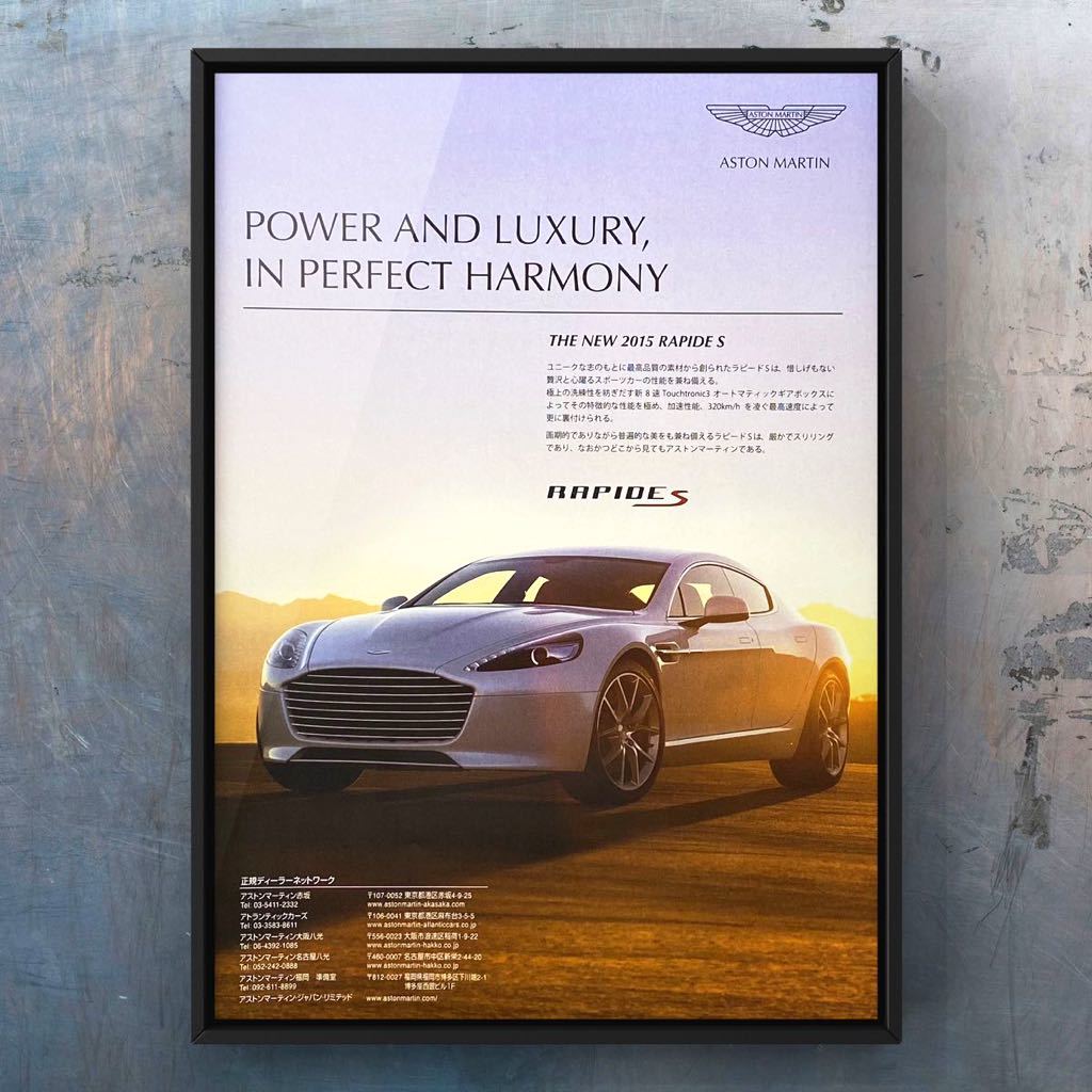  that time thing Aston Martin Radide S advertisement / RapideSlapi-doslapi-doS Aston Martin red 007 red Red used catalog db5 supplied goods gt12