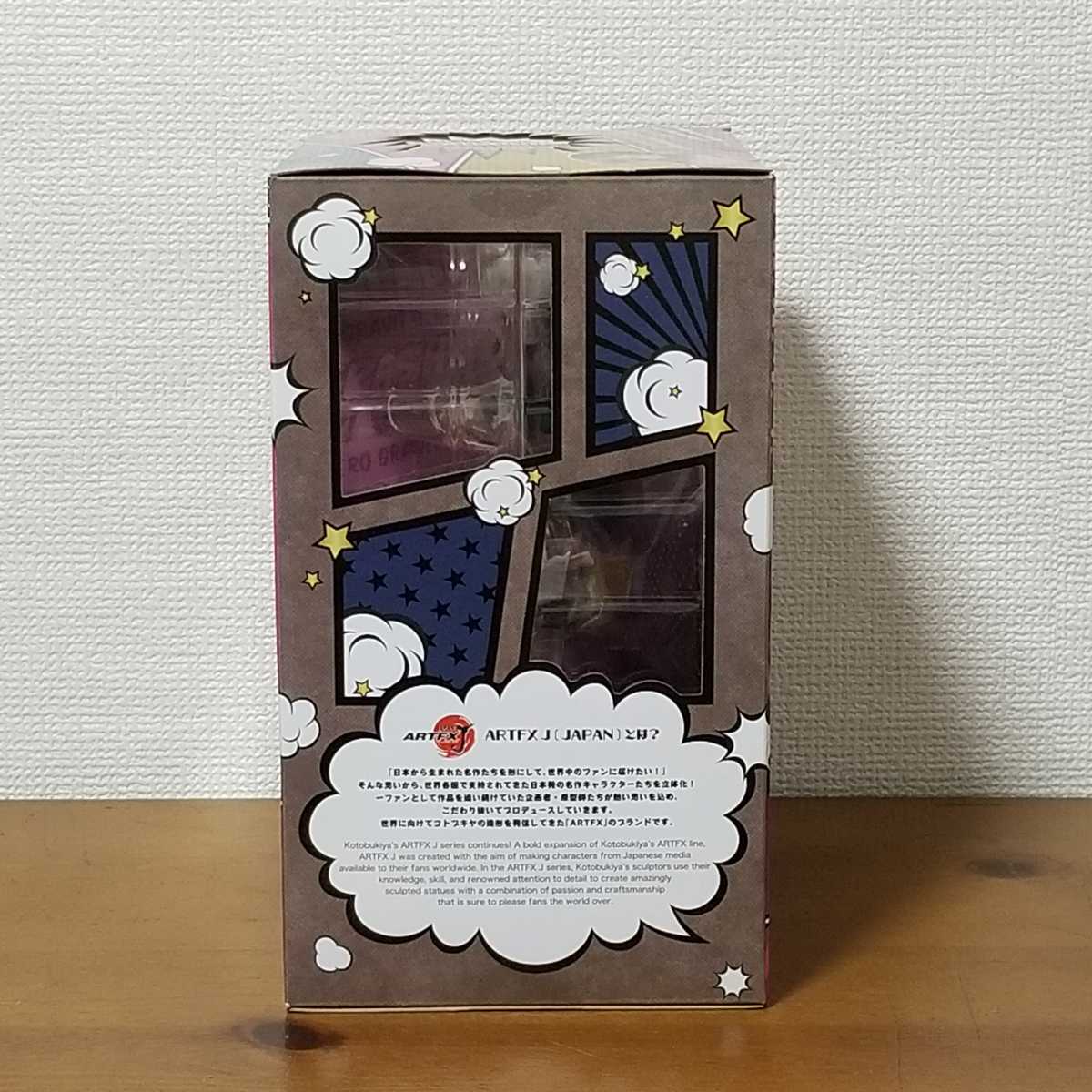 ARTFX J 麗日お茶子 Limited color edition メタリックカラー 限定 僕