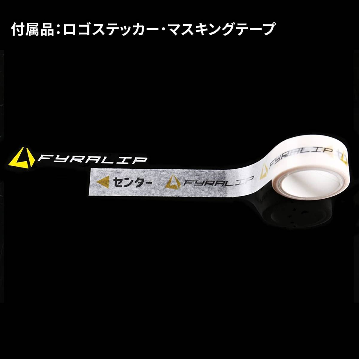 [FYRALIP] 虫よけ ボンネットスポイラー 純正色塗装済 ホンダ用 ストリーム 2代目モデル用 ポン付け 塗装色指定_画像4