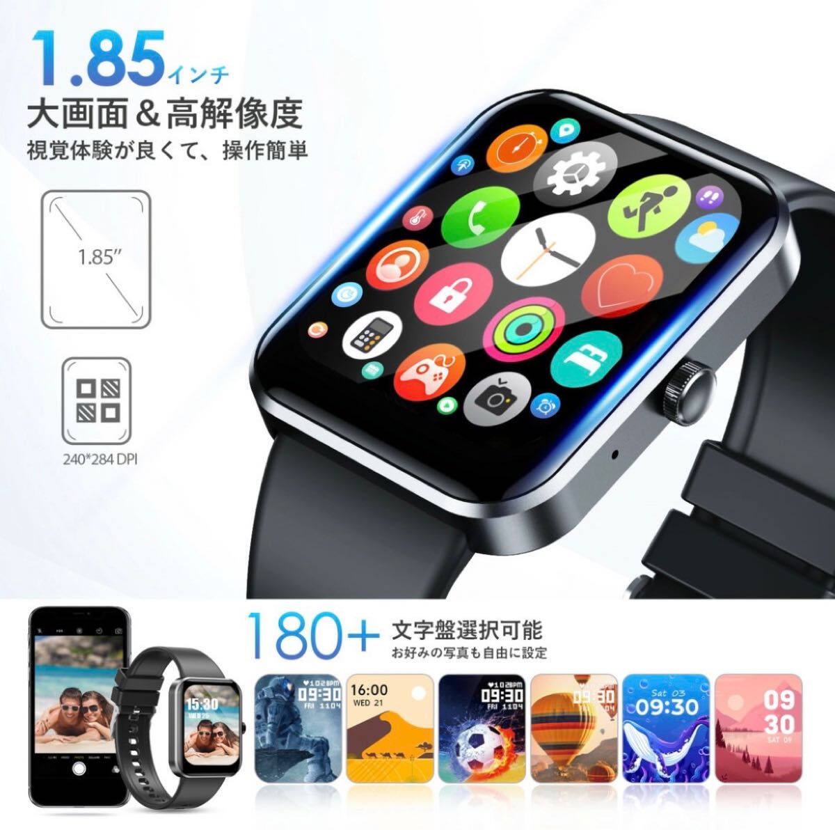 A4等級以上 2023年新登場 スマートウォッチ 1.85インチ大画面 30種類運動モード - 通販 - www.nautla.gob.mx
