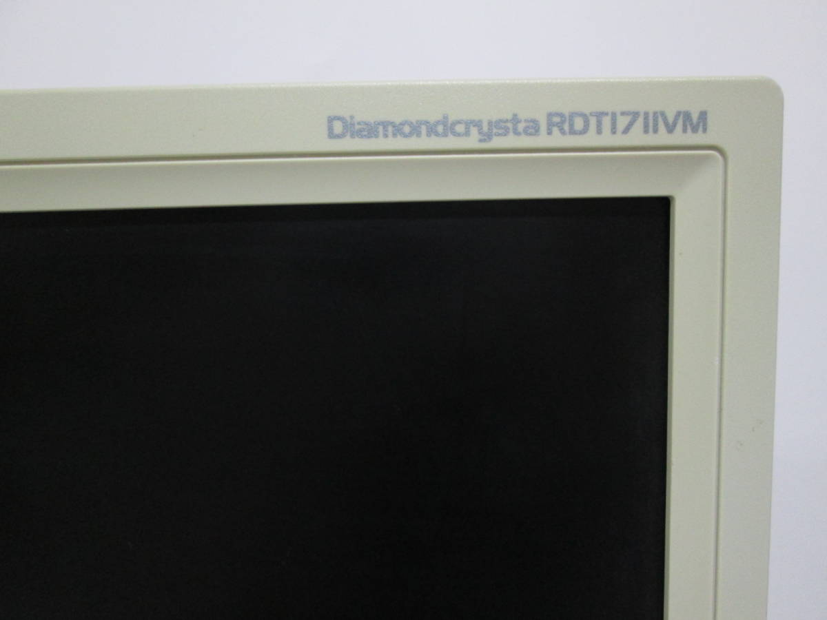 【0227 U8801】MITSUBISHI 三菱 液晶ディスプレイ Diamondcrysta RDT1711VM モニター_画像3