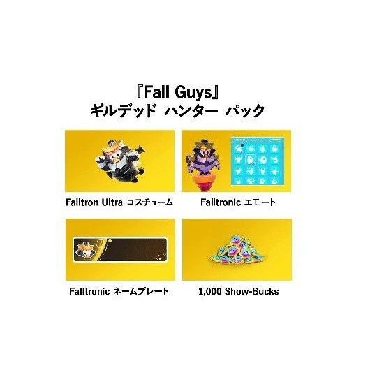 Xbox Series S フォートナイト、ロケットリーグ、フォールガイズ 同梱