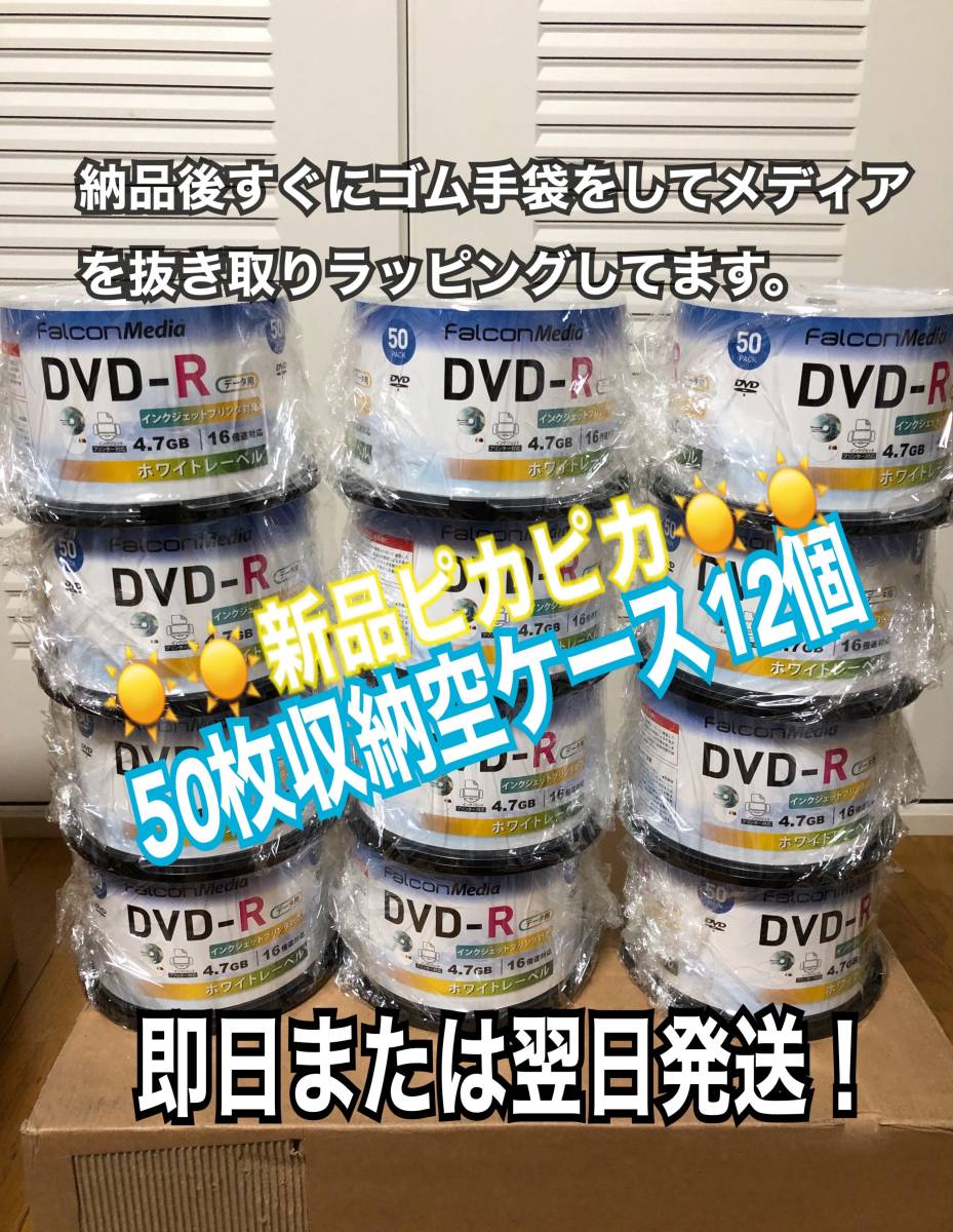 57%OFF!】 CD DVD BD 空ケース50枚 まとめ売り 薄型タイプ クリア
