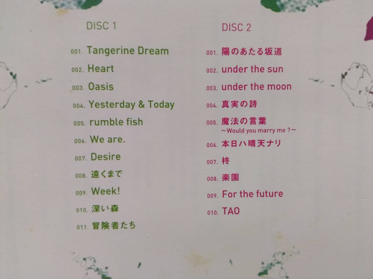 Do As Infinity 2CDベスト 「Do The A side」 即決♪ Desire 遠くまで We Are. 柊 Week! 陽のあたる坂道 冒険者たち 他 best rbs_画像2