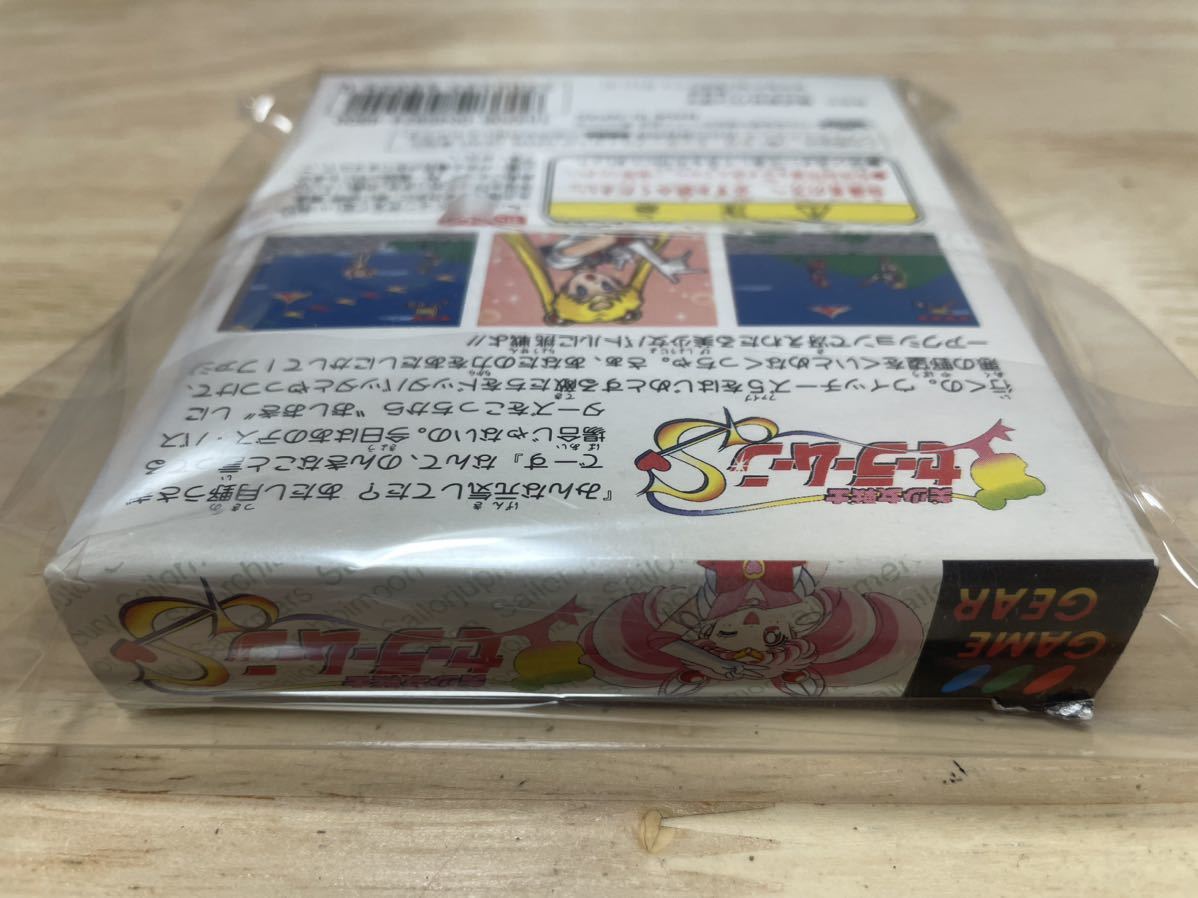 [ limitation prompt decision * unused goods ] Pretty Soldier Sailor Moon S Game Gear GG BANDAI corporation Bandai T-133017 Z.182 GAME GEAR Game Gear 